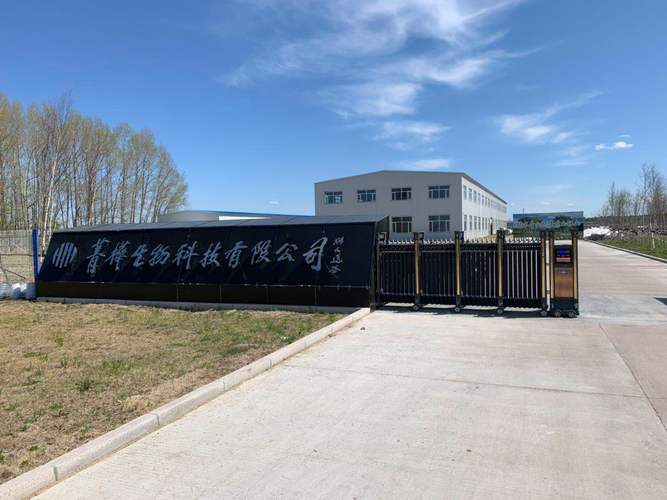 黄永超,公司经营范围包括:生物科学技术研究服务,农业科学